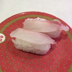はま寿司 - 活じめ真鯛