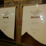 カッチャル バッチャル - 食べログアワード