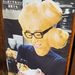 らぁめん 生姜は文化。 - 