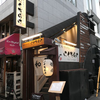 焼肉 にくだらけ - 