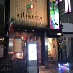 Allietare - H30.8　店舗雨