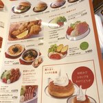 Kohido Koro Komeda Kohiten Nagasaki Tokitsuten - 