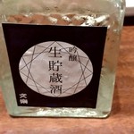 三代目 鳥メロ - 【2018.9.1(土)】冷酒(文楽)