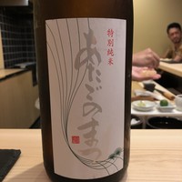 匠 鮨 おわな - 