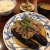 中華風家庭料理 ふーみん