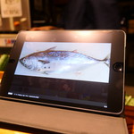 鮨匠 のむら - お魚図鑑