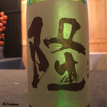 御料理 寺沢 - 隆