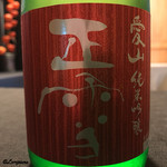 御料理 寺沢 - 正雪