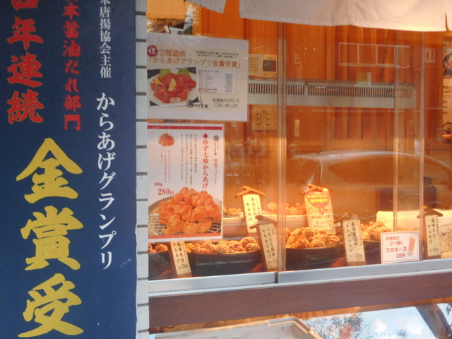 とり多津 錦糸町店 錦糸町 鳥料理 食べログ