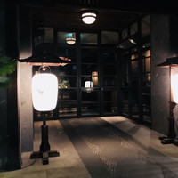 THE KAWABUN NAGOYA - 