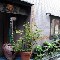 みかわ 是山居 - 