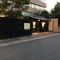 ラ・グランターブル ドゥ キタムラ - 
