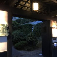 ラ・グランターブル ドゥ キタムラ - 