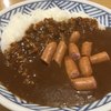 さんえすカレーの店