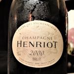 アピシウス - アンリオのアンシャンテルール2000年