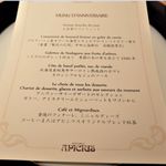 アピシウス - 2018年9月限定メニューです。