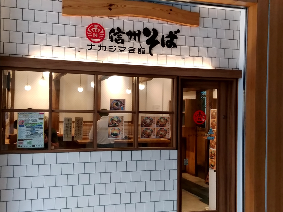ナカジマ会館 name=