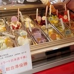 野菜ジェラート専門店 なるこりん あ・ら・伊達な道の駅 - (2018.08)