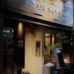 Seoul Kitchen - 