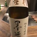 GINZA STEAK A5 DAIGO - 