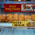 Family Mart - 