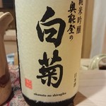 津の守坂 小柴 - 