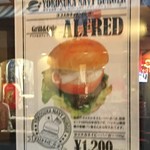 アルフレッド - 