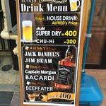 アルフレッド - 