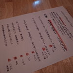 まごわやさしい - 今週のメニュー