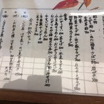 金沢和食 みんなのまなぶ - 2018年9月1日付けの通常メニュー2