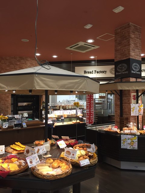パン工場 イオンタウン館山店 館山 パン 食べログ パン工場 イオンタウン館山店 館山 パン 食べログ