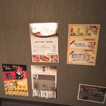 和食居酒屋 京いち - 