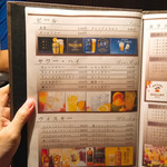 和食居酒屋 京いち - 