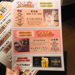 和食居酒屋 京いち - 