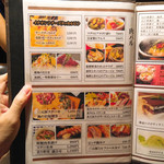 和食居酒屋 京いち - 