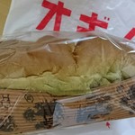 オギノパン - 味わい抹茶 400円