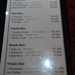 BAR オーパ - 