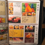 和食居酒屋 京いち - 