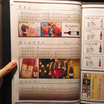 和食居酒屋 京いち - 