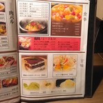 和食居酒屋 京いち - 