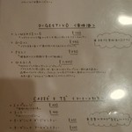 トラットリア ジュリエーゼ ダ エンメ - 