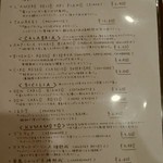 トラットリア ジュリエーゼ ダ エンメ - 