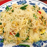 Welcome Seafood Restaurant - Fish sauce Fried Meehon