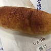 モリクニベーカリー