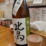 らーめん森や。 - 北島 生酛純米 雄町 無濾過生原酒(滋賀県)