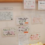 らーめん森や。 - 