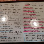 らーめん森や。 - 