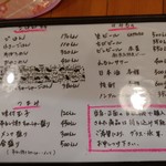 らーめん森や。 - 