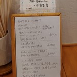 らーめん森や。 - 