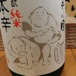 らーめん森や。 - 